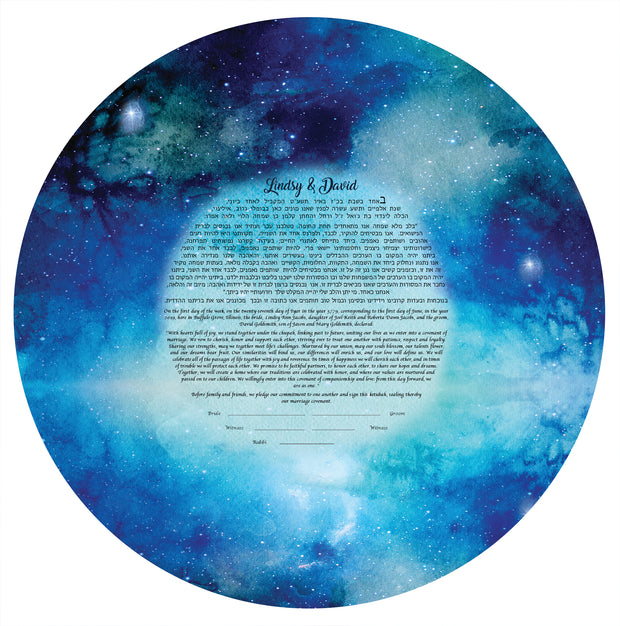 Starry Night Abstract Ketubah with Round Text