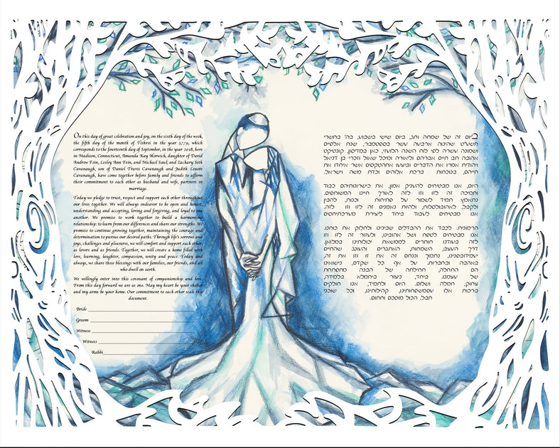 Ketubah Papercut - Art Nouveau Lace (Classic Design)