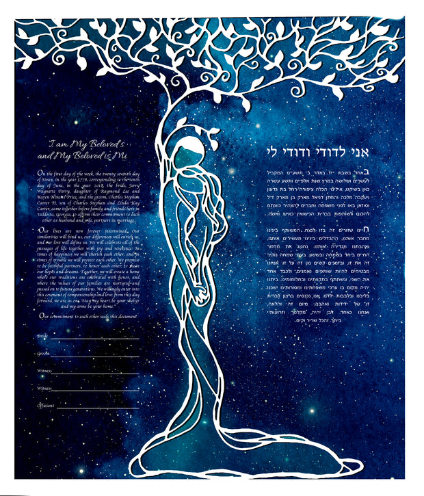 Classic Love Tree Papercut Multi-Layer Ketubah with Midnight Starry Sky Background