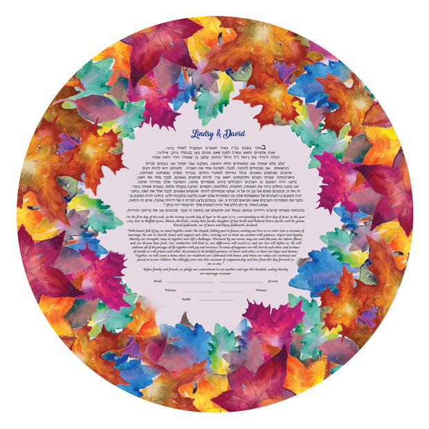 Fall Leaves Ketubah with Round Text