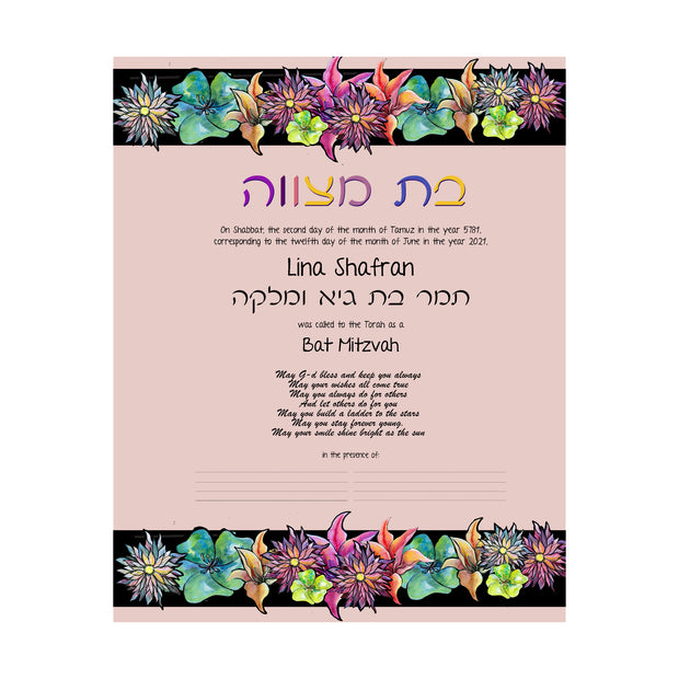 Retro Flowers Wearable Art Jewish Tallit - Anna Abramzon Studio