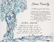 Jerusalem Love Tree Customized Hebrew and English Jewish Blessing for the Home - Anna Abramzon Studio