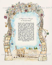 Physician's Prayer Customized Doctor Gift with Jerusalem Wailing Wall - Anna Abramzon Studio