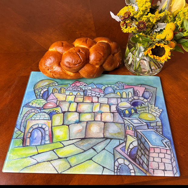 Whimsical Jerusalem Challah Board & Challah Cover Set