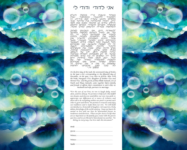 At Sea Abstract Ketubah in Blue and Turquoise