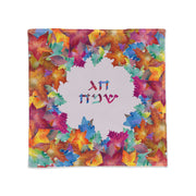 Fall Leaves Rosh Hashanah Challah Cover