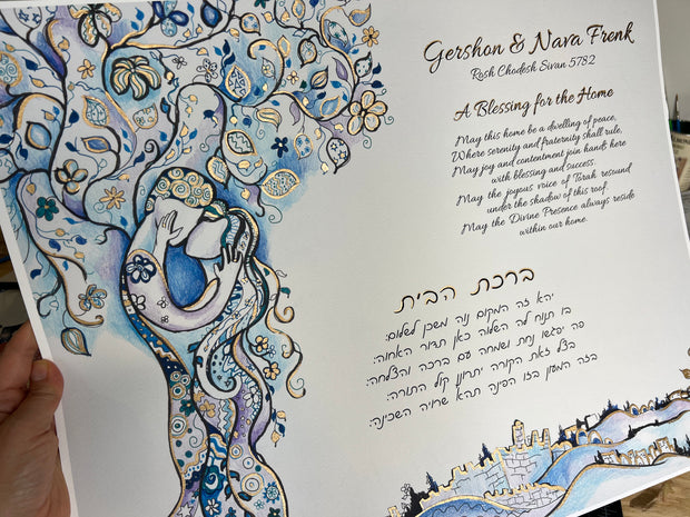 Jerusalem Love Tree Customized Hebrew and English Jewish Blessing for the Home - Anna Abramzon Studio