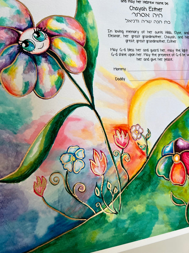 Morning Flower Jewish Baby Naming Certificate - Anna Abramzon Studio