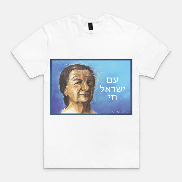 Golda Meir Am Yisrael Chai T Shirt