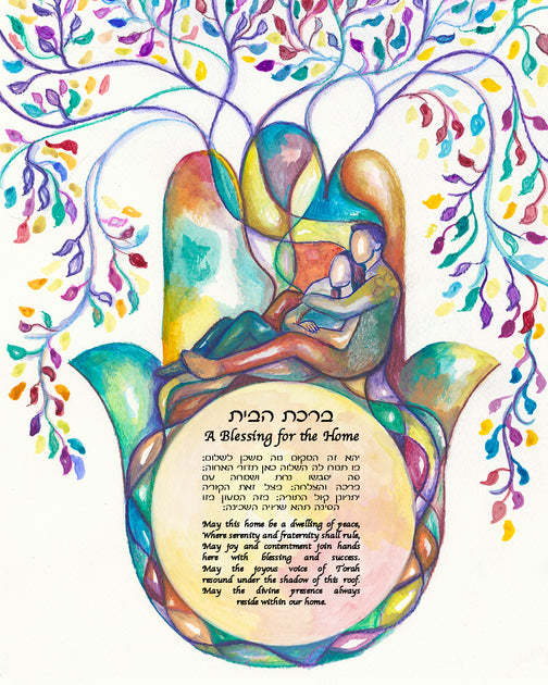 Hamsa Love Blessing for the Home – Anna Abramzon Studio