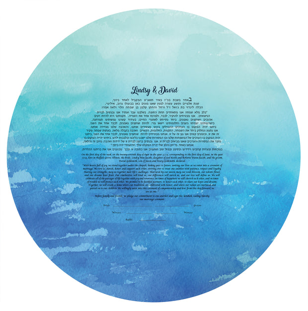 Abstract Ocean Ketubah with Round Text