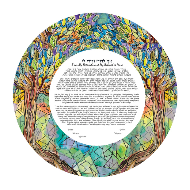 Round Stained Glass Trees of Life Watercolor Ketubah