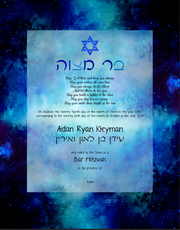 Starry Galaxy Bar Mitzvah or Bat Mitzvah Certificate