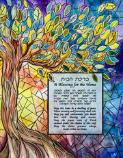 Stained Glass Tree of Life Blessing for the Home