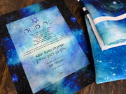 Starry Galaxy Bar Mitzvah or Bat Mitzvah Certificate