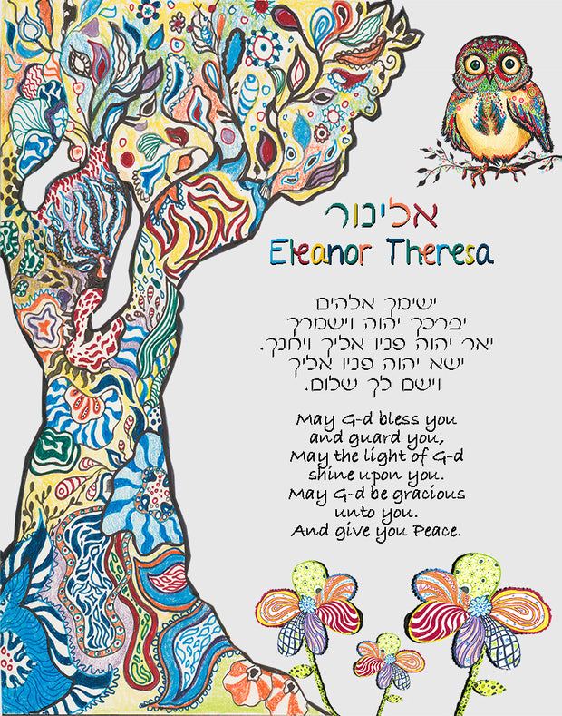 Tree of Life Baby Blessing with Owl with Hebrew and English