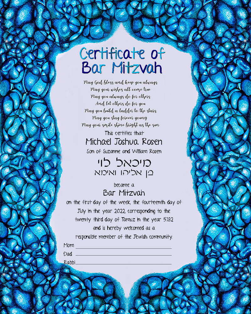 Modern Bar Mitzvah Certificates