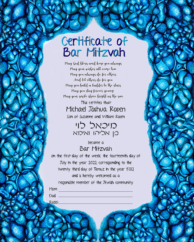 Blue Bat Mitzvah or Bar Mitzvah Certificate - Anna Abramzon Studio