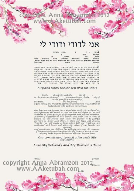 Cherry Blossoms Modern Ketubah – Anna Abramzon Studio