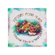 Apples, Honey and Pomegranate Rosh Hashanah Challah Board & Challah Cover Set