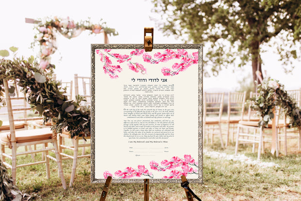 Printable Cherry Blossoms Ketubah PDF Download