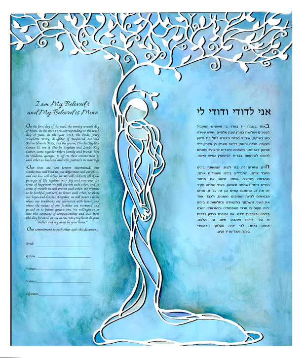 Classic Love Tree Papercut Multi-Layer Ketubah in Shades of Blue, Teal and Turquoise