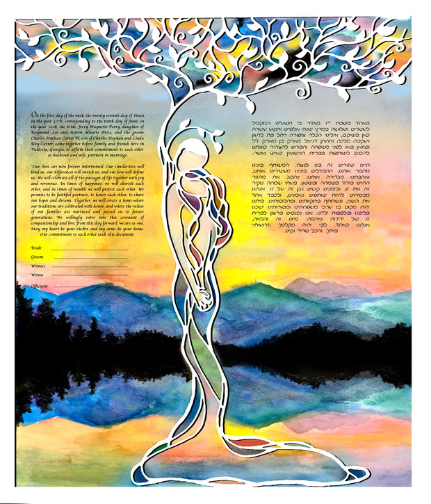 Classic Love Tree Mountain Landscape Papercut Multi-Layer Ketubah