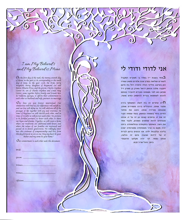 Classic Love Tree Papercut Multi-Layer Ketubah in Violet and Fuschia