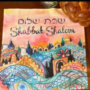Jerusalem of Gold Challah Board & Challah Cover Set