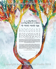 Two Trees Colorful Watercolor Ketubah - Anna Abramzon Studio