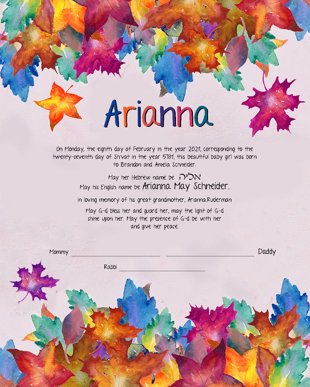 Fall Leaves Jewish Baby Naming Certificate - Anna Abramzon Studio