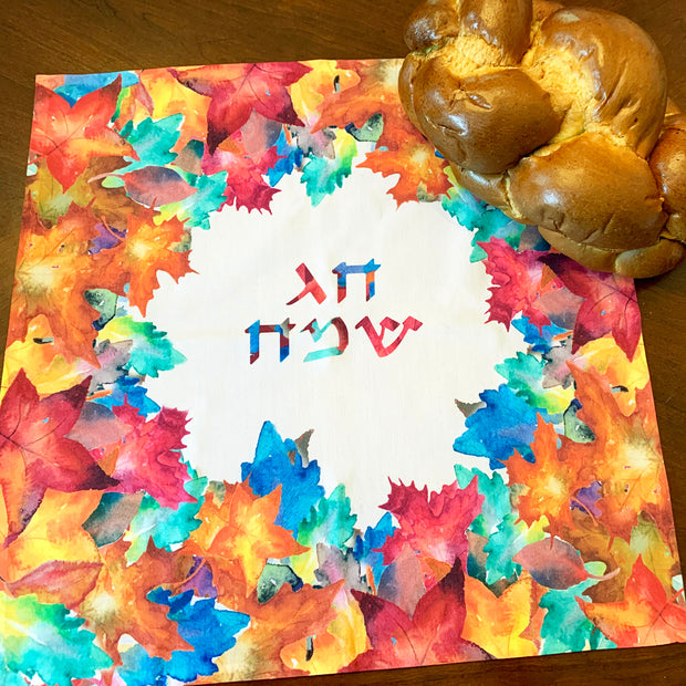 Fall Leaves Rosh Hashanah Challah Board & Challah Cover Set