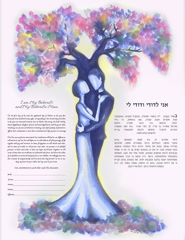 Romantic Love Tree Ketubah - Anna Abramzon Studio