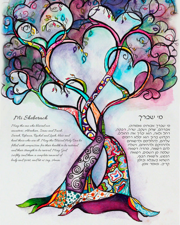 A Prayer For Healing Mi Sheberach Heart Tree - Anna Abramzon Studio