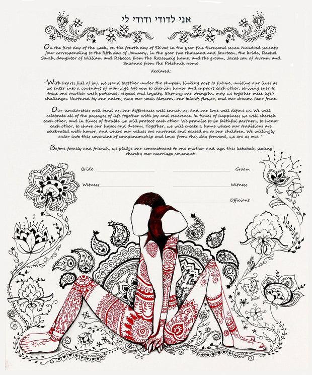 Indian Dreams Henna Pattern Ketubah - Anna Abramzon Studio