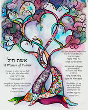 Woman of Valor Tree of Life Art Print - Anna Abramzon Studio