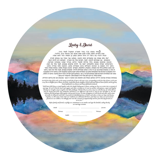 Mountain Landscape Ketubah with Round Text
