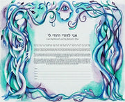 Mystical Love Tree Ketubah with Hamsa - Anna Abramzon Studio