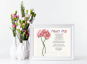 Peonies Bat Mitzvah or Bar Mitzvah Certificate - Anna Abramzon Studio