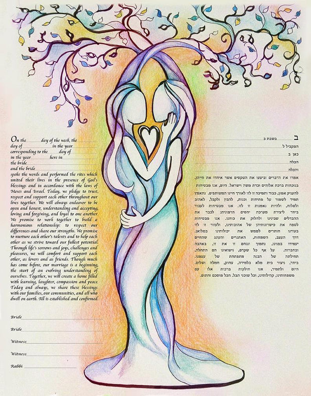 Colorful Lesbian Love Tree Ketubah - Anna Abramzon Studio