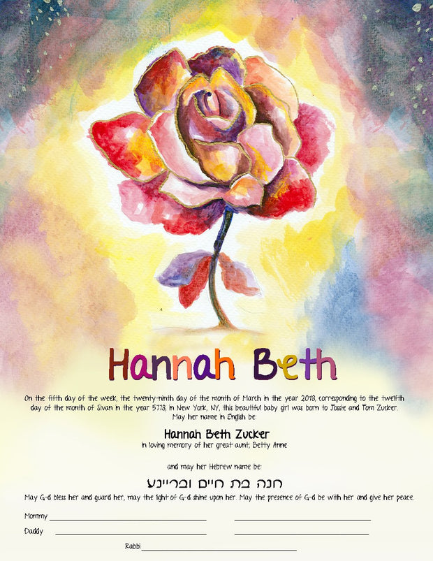 Rose Flower Jewish Baby Naming Certificate - Anna Abramzon Studio