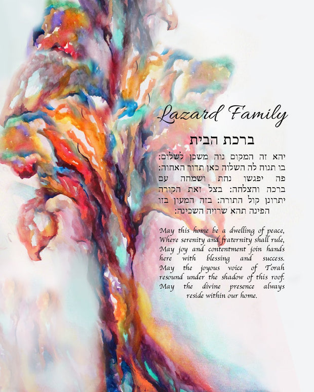 Tree of Life Customized Hebrew and English Jewish Blessing for the Home - Anna Abramzon Studio