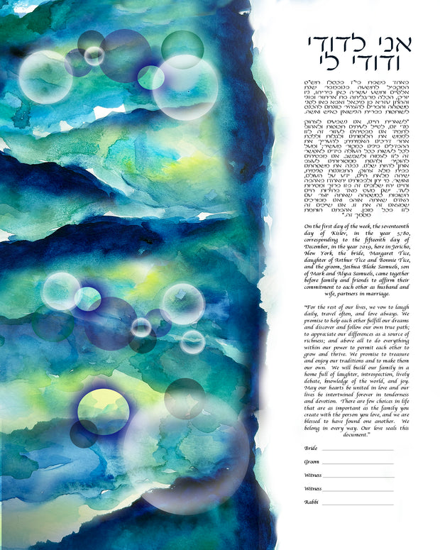 Ocean Love Abstract Ketubah in Blue and Turquoise