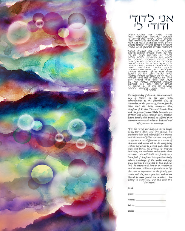 Colorful Watercolor Abstract Ketubah
