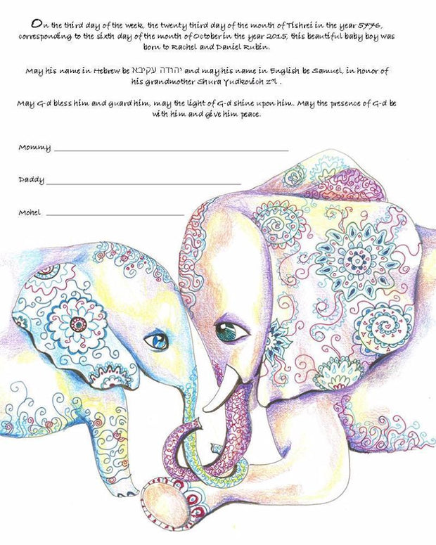 Elephant Jewish Baby Naming Certificate - Anna Abramzon Studio