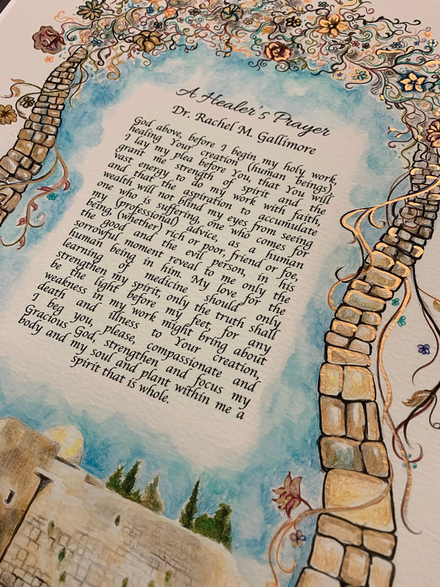 Physician's Prayer Customized Doctor Gift with Jerusalem Wailing Wall - Anna Abramzon Studio
