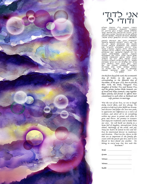 Watercolor Abstract in Purple Ketubah