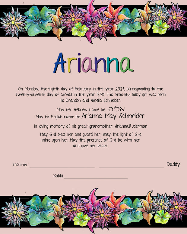 Retro Flowers Jewish Baby Naming Certificate - Anna Abramzon Studio